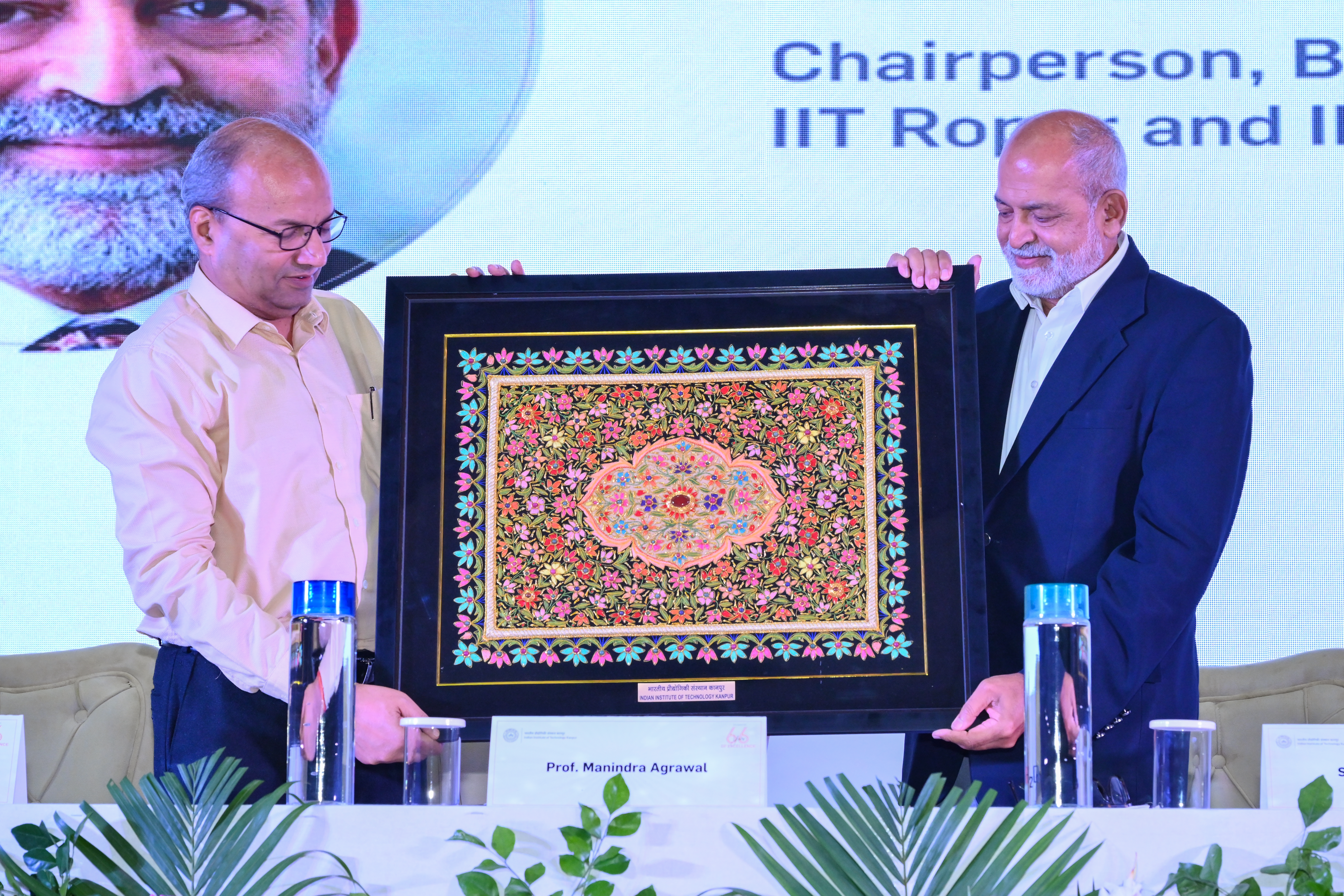 Abhinandan 2025 Celebration